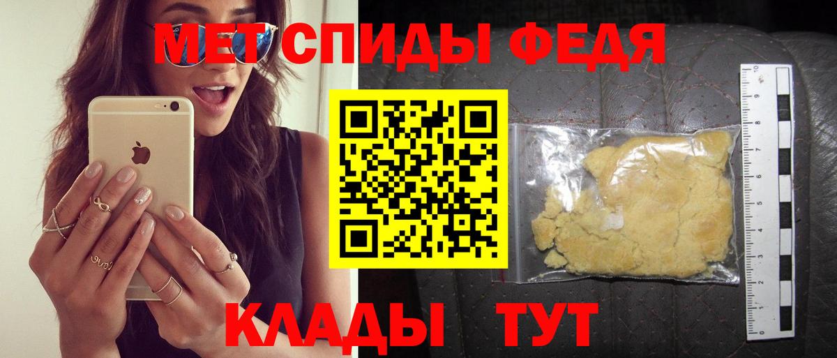Кириши  АМФЕТАМИН 97%  АМФ  Вход с VPN 