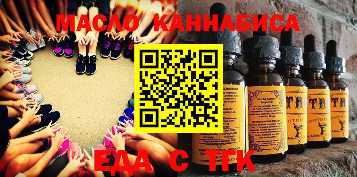 Печенье с ТГК конопля Кириши