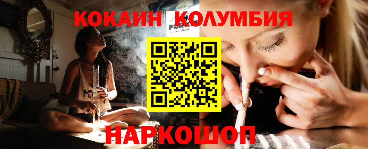 Кокаин VHQ Кириши