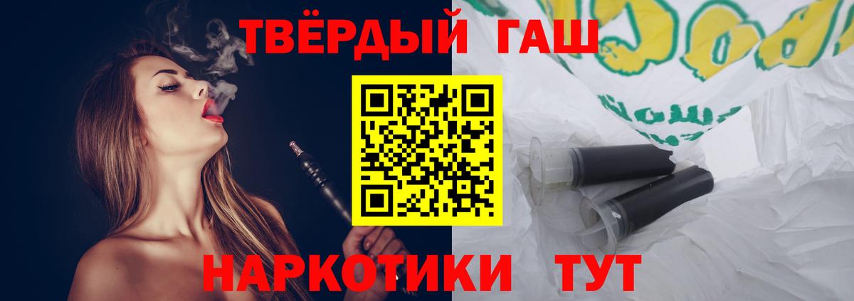 Марихуана  Кокаин  Бошки Шишки  Меф кристаллы  МЕФ  Кириши  А ПВП СК кристаллы  Вход с VPN  ГАШ 