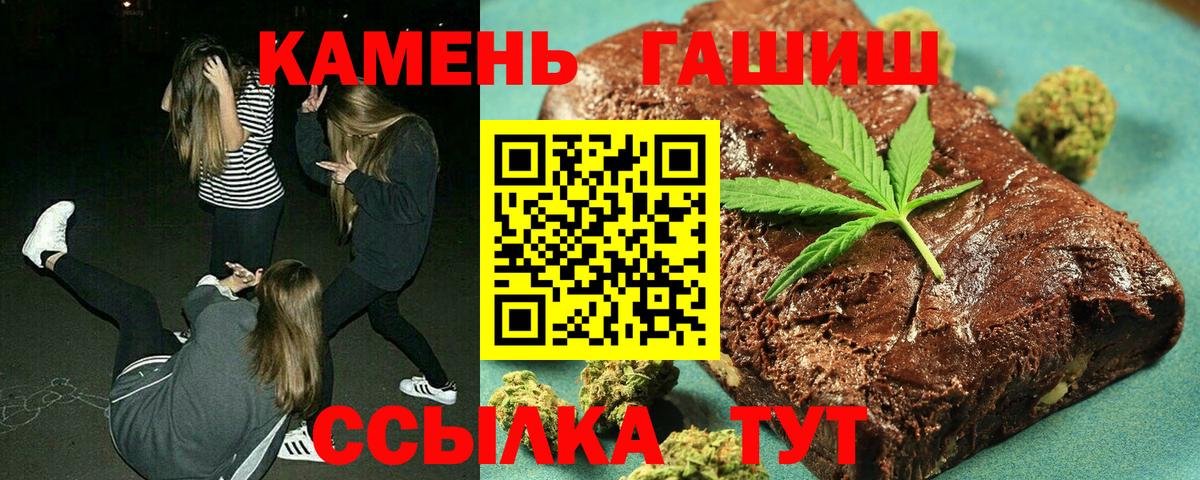 Кириши  ГАШИШ Изолятор  ГАШИШ Premium  Вход с VPN 