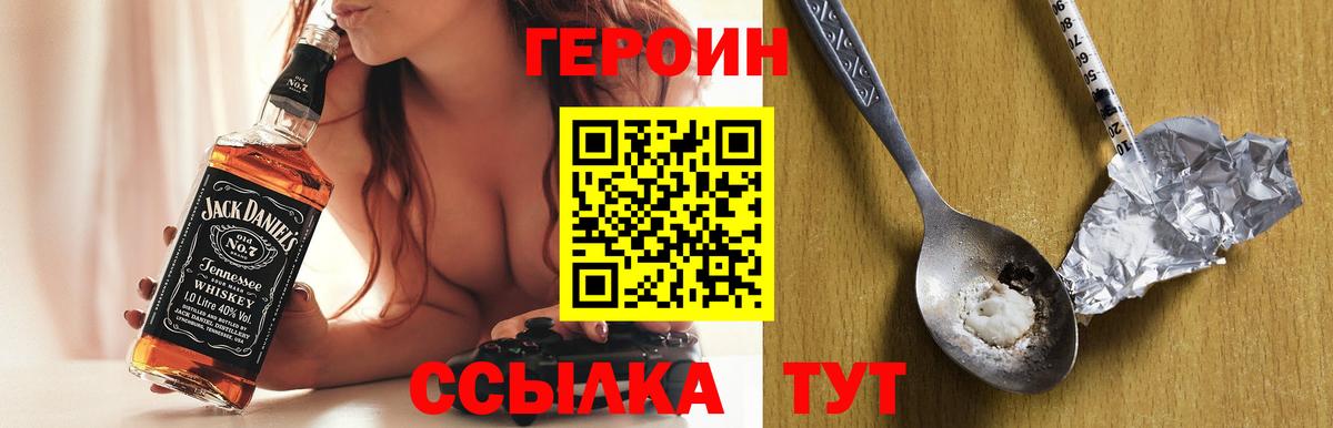Кириши  ГЕРОИН гречка  Вход с VPN 