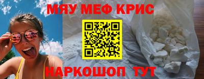 героин Анжеро-Судженск