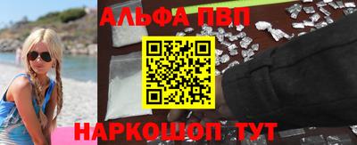 мефедрон мука Ангарск