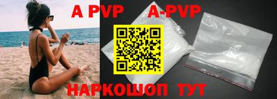 мефедрон мука Ангарск