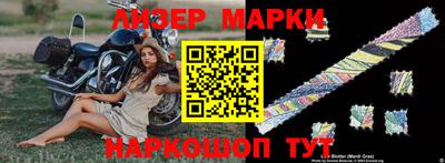 мефедрон мука Ангарск