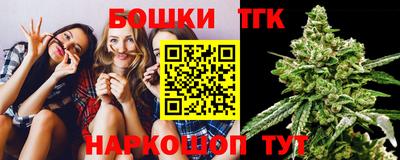 героин Анжеро-Судженск