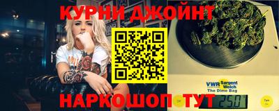 героин Анжеро-Судженск