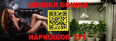 мефедрон мука Ангарск