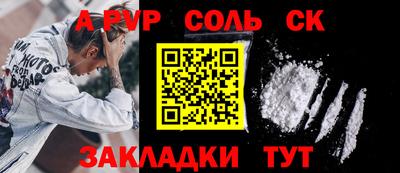 мефедрон мука Ангарск