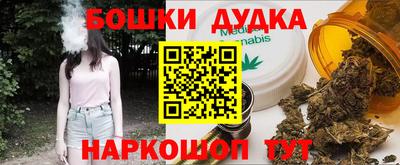 мефедрон мука Ангарск