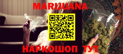 мефедрон мука Ангарск