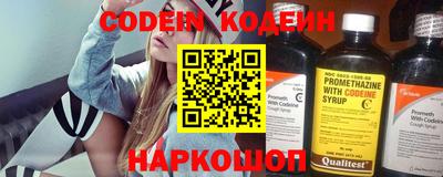 мефедрон мука Ангарск