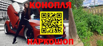 героин Анжеро-Судженск