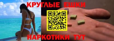 героин Анжеро-Судженск