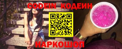 героин Анжеро-Судженск