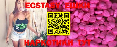 мефедрон мука Ангарск