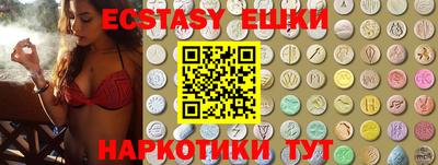 мефедрон мука Ангарск