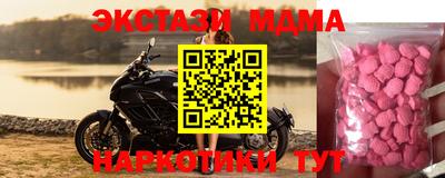 МДПВ Анапа