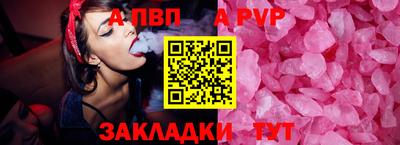 мефедрон мука Ангарск