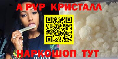 мефедрон мука Ангарск