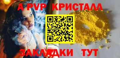 мефедрон мука Ангарск