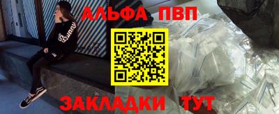МДПВ Анапа