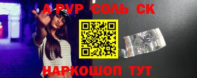 героин Анжеро-Судженск