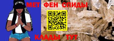 героин Анжеро-Судженск