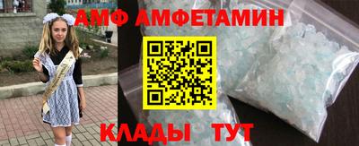 героин Анжеро-Судженск