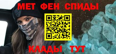 героин Анжеро-Судженск