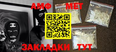 героин Анжеро-Судженск