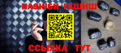 героин Анжеро-Судженск