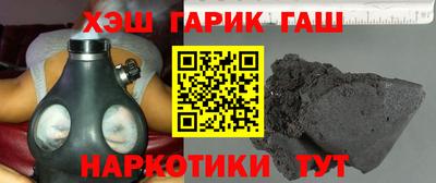 героин Анжеро-Судженск