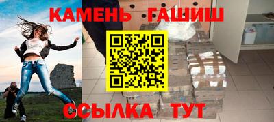 героин Анжеро-Судженск