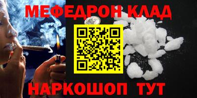 героин Анжеро-Судженск