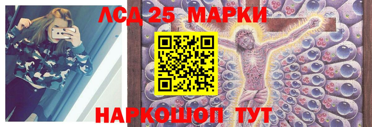 Кириши  LSD-25 экстази ecstasy  LSD-25 экстази кислота  Вход с VPN 