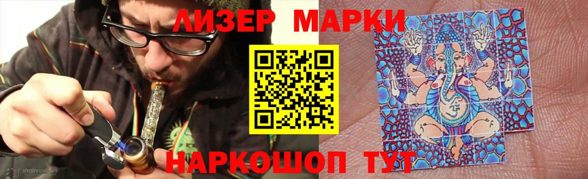 Лсд 25 экстази кислота Кириши