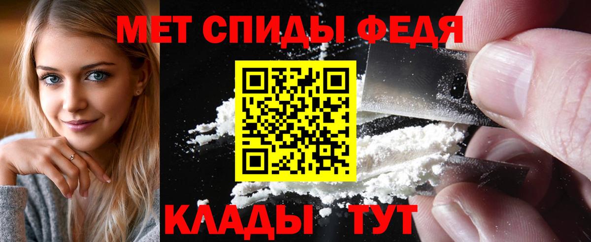 Кириши  МЕТАМФЕТАМИН  Вход с VPN  МЕТАМФЕТАМИН пудра 