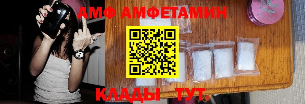 Первитин кристалл Кириши