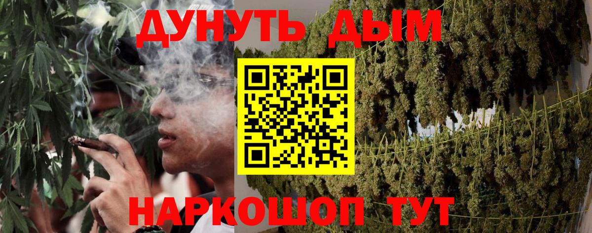 Кириши  Бошки Шишки ГИДРОПОН  Бошки Шишки LSD WEED  Вход с VPN  Конопля Bruce Banner 